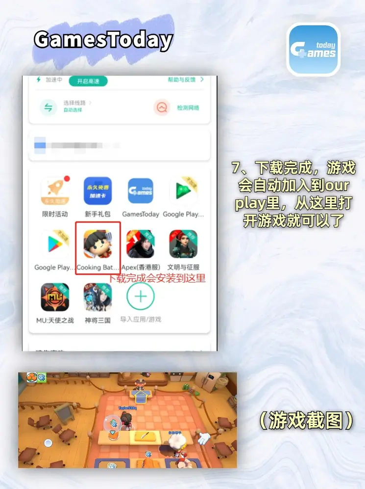 c7c7.app官网下载截图3